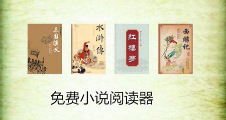 中国人和菲律宾人结婚如何回中国